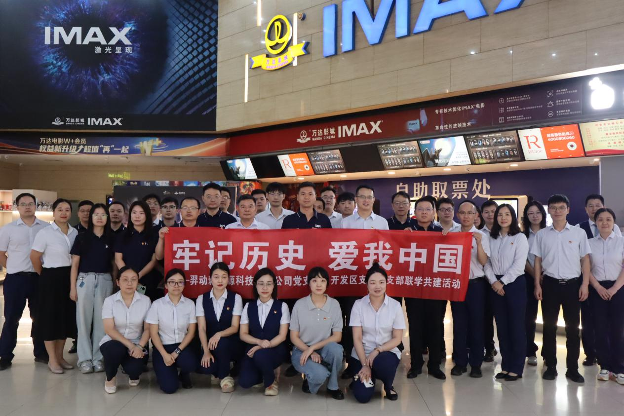 铭记历史守初心 联学共建促发展